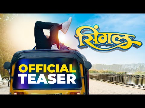 Single ( सिंगल ) | Official Teaser | Prathamesh Parab | Abhinay Berde | Prajakta Gaikwad | 27th Oct