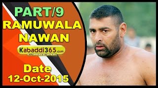 (1) Ramuwala (Moga) Kabaddi Tournament 12 Oct 2015