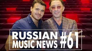 #61 10 НОВЫХ КЛИПОВ 2017 - Горячие музыкальные новинки недели