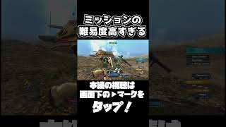ジオニックフロント編が難しすぎる【機動戦士ガンダムサイドストーリーズ】　#gundam      　 #機動戦士ガンダム