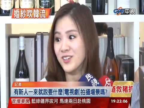 中視 我們結婚了 韓國婚紗 20140714