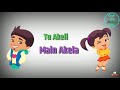 Dilbara Status Dhoom Movie Song
