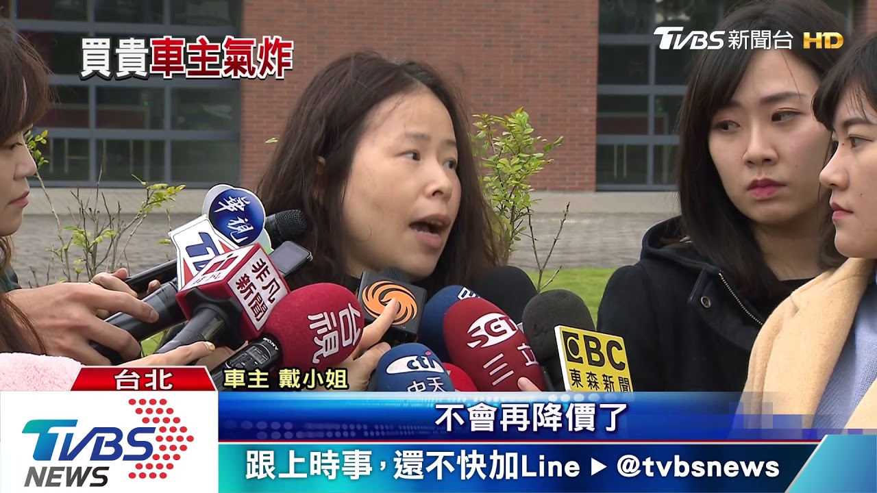 等嘸回應!特斯拉車主氣炸 串全台聯署抗爭