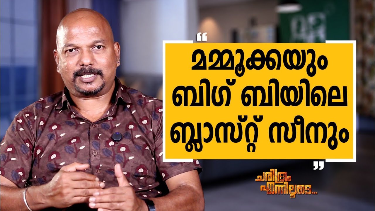 Joseph Nellickal - 18 | Charithram Enniloode | Joseph Nellickal | Safari TV