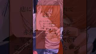 【新人歌い手の神アカペラ🍕🐶】ルームNo.4/超学生【新人歌い手】 #アカペラ #歌ってみた #shorts
