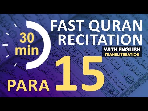 Para 15: Fast & Beautiful Recitation of Quran Tilawat (One Para in 30 Mins.)