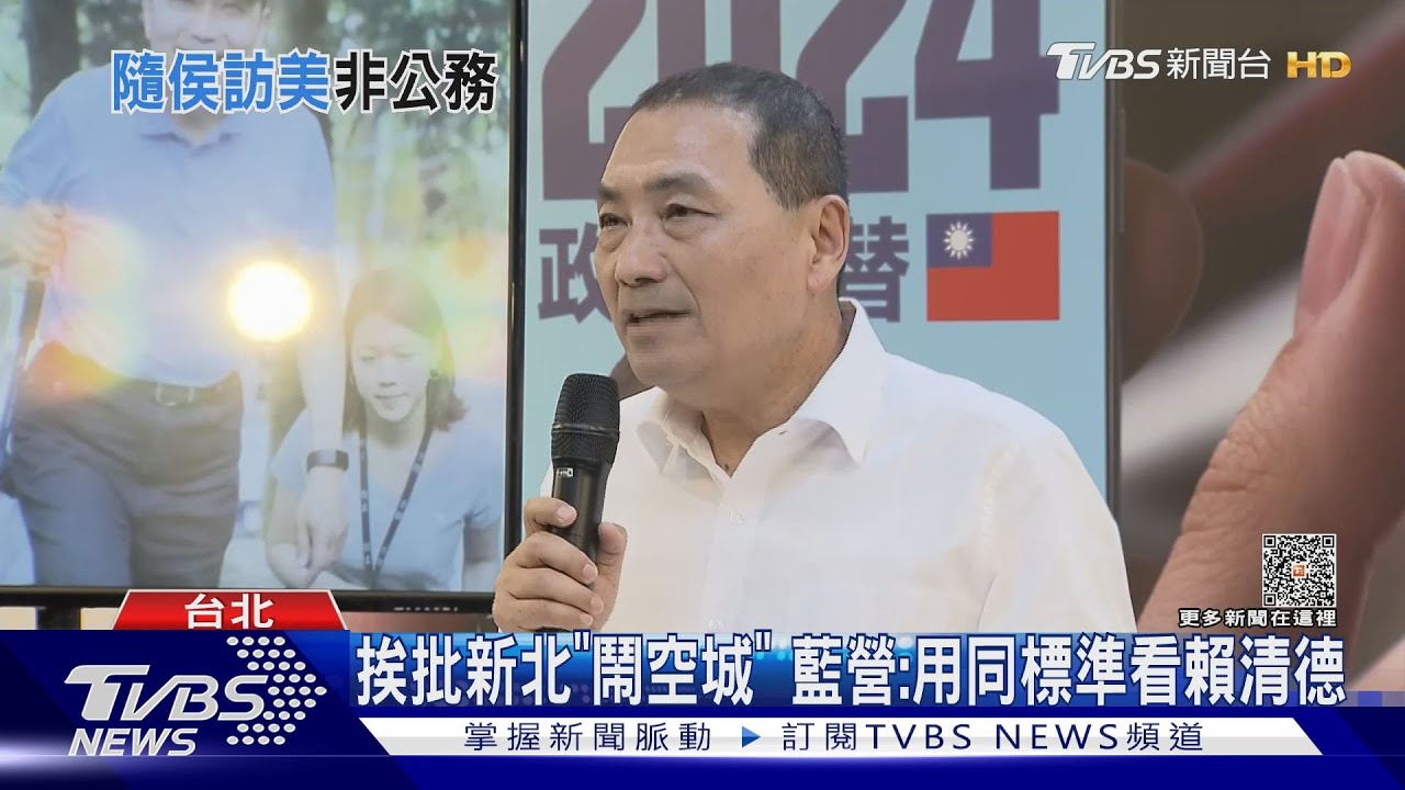 挨轟說謊!無派人隨團? 秘書處長隨侯訪美