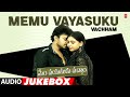 Memu Vayasuku Vachham Jukebox Tanish Neethi Taylor Shekar Chandra Telugu Tunes Time Capsule