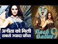 Naagin 3 Fame Anita Hassanandani Gets Huge Hike In Her Fee For Nach Baliye 9 FilmiBeat