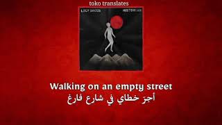 ♡ the shell ~ lucy dacus مترجمة + lyrics ♡