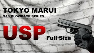 【東京マルイ USP】SG09Rのベースエアガン 東京マルイ USPを見ていく！【ガスガン】