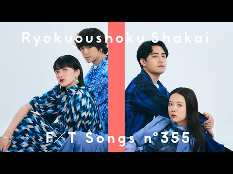 Ryokuoushoku Shakai – Summer Time Cinderella / THE FIRST TAKE