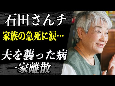 地震ハンターのネットワーク