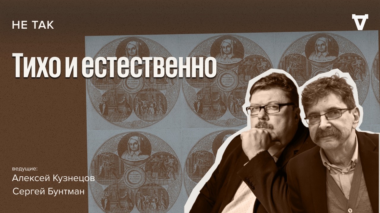 Серия судебных процессов по обвинению различных лиц в отравлениях и колдовс