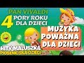 Anna Dereszowska - To własnie nadchodzi Wiosna muzyka na motywach Vivaldiego - Piotr Salaber Anna Dereszowska - To własnie nadchodzi Wiosna muzyka na motywach Vivaldiego - Piotr Salaber