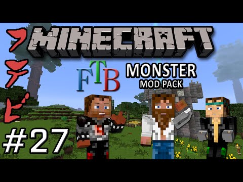 FTB Monster w/ Dummies: Episode 27 | Quarry Plans