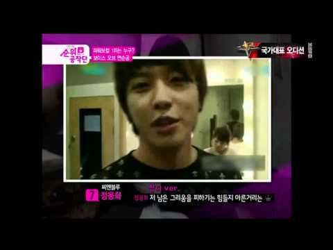 120501  [Mnet] Wide Entertainment News-Ranking Gongjakdan Jung Yong Wha