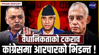 घेराबन्दीमा गगन थापा, देउवाले शक्ती प्रर्दशन गर्दै–लाखौँ कार्यकर्ता किन आउँदैछन् काठमाडौँ