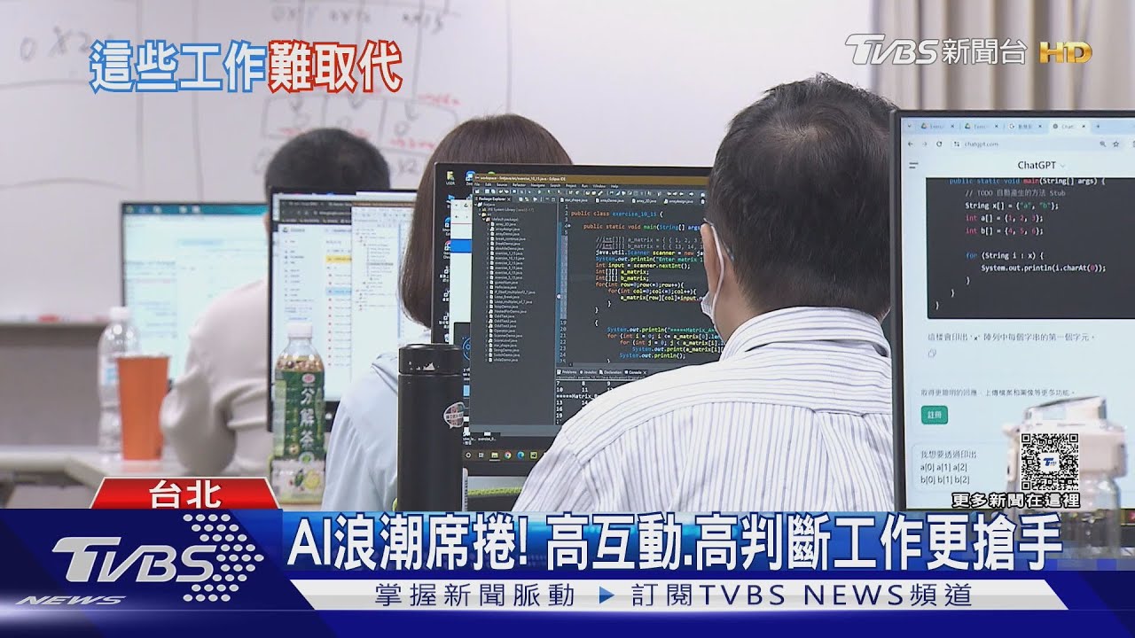人力專家:未來工作已從「競爭轉協作」 不懂用AI恐最快被淘汰