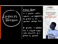 Leibniz Theorem Formula Explanation