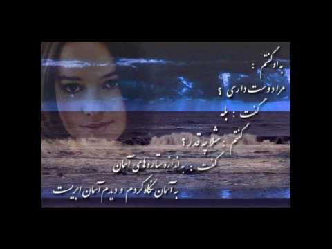 maziar fallahi_ entezar.wmv