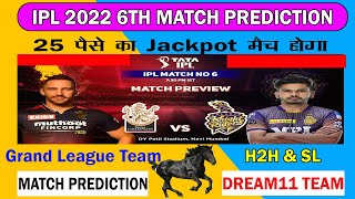 IPL 2022 6th Match | Banglore vs Kolkata Playing 11 |RCB vs KKR Dream11 Team | blr vs kkr  Dream11 |