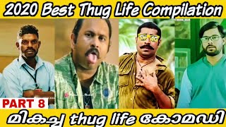 Best Malayalam Thug Life Compilation 2020  Part 8 