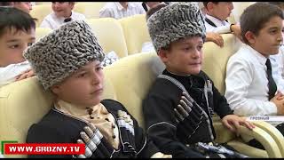 В Центре образования имени Ахмата-Хаджи Кадырова отметили День Чеченской женщины