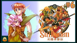 Download lagu MOHON MAAF PARA ELF KAMI TELAT 😞😞 - Suikoden I Indonesia 4K #6b mp3