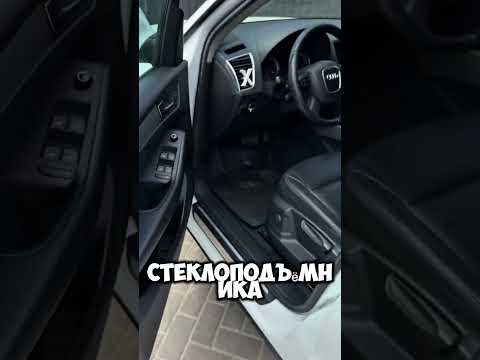 фото audi q5 i (8r) 0
