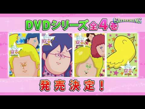 Trailer de Kakko Kawaii Sengen!