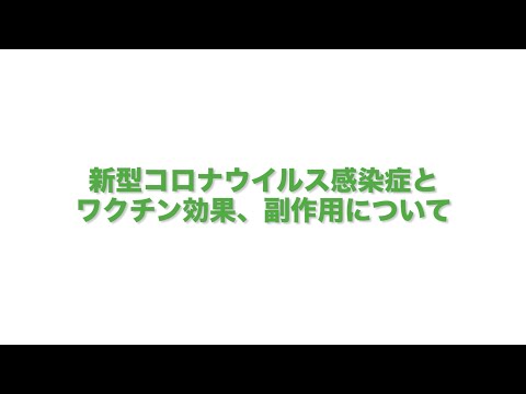 BioNTechのコロナワクチンは「非常に効果的」 – 研究によると