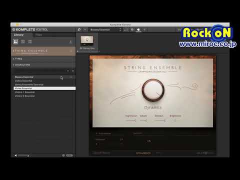 075:SYMPHONY ESSENTIALS – STRING ENSEMBLE ☆Native Instruments KOMPLETE 全音源試聴！