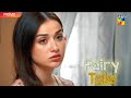 Fairy Tale - Teaser - Coming Soon - [ Sehar Khan Ali Safina ] - HUM TV