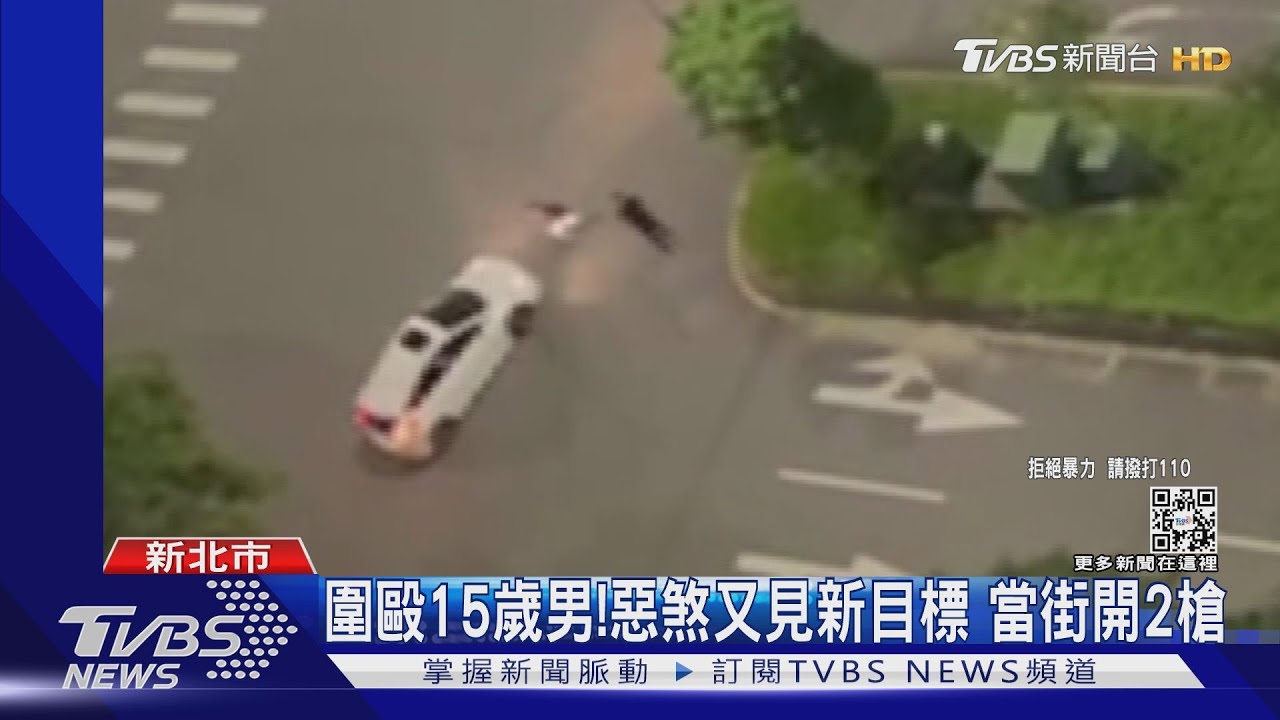 20黑衣人持刀砍還亮槍　15歲少年倒血泊