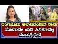 Neetha Maindargi 90 Bidi Manig Nadi Kannada Movie 90 ಬಿಡಿ ಮನೀಗ್ ನಡಿ Vaijanat