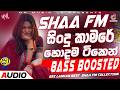 Sinhala Old Songs Shaa Fm Sindu Kamare Nonstop Best Sri Lankan Party Nonstop Mrmusiclk