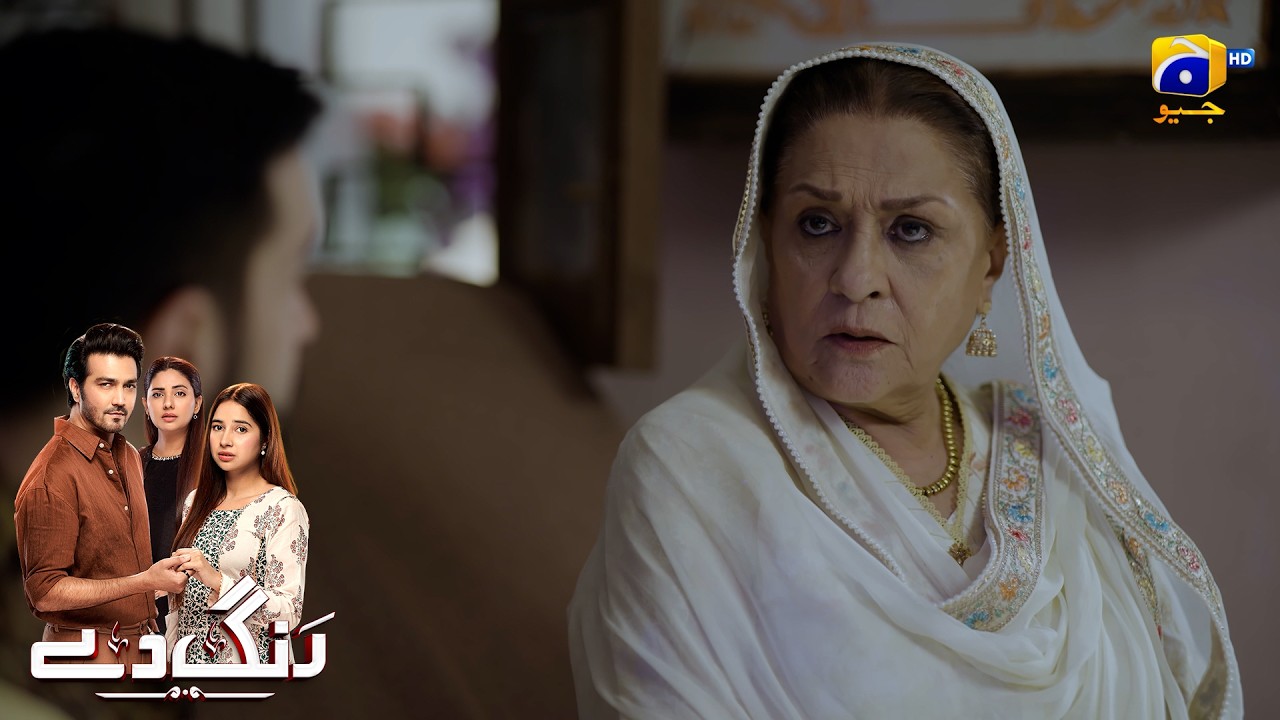 Nikah Raat Ke Andhere Mein Nahin Hoga || Rang De || Har Pal Geo