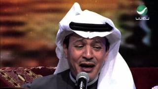 Talal Salama ... Man Alemak - Jalsa | طلال سلامة ... من علمك - جلسة