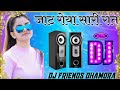 jaat roya Sari raat Dj remix 4k (official song) haryanvi best song