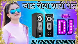 jaat roya Sari raat Dj remix 4k (official song) ha