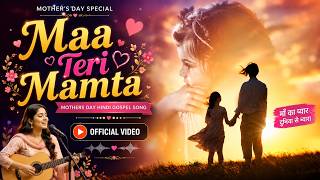 Download lagu Mother's Day Special Song ❤️ Maa Teri Mamta ✝️ | Emotional 😭 Hindi Gospel Song  2026 | mp3