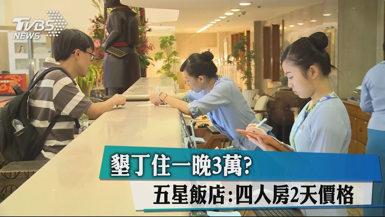 「別想用陽春麵價格吃和牛」墾丁消費掀論戰