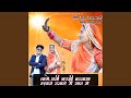 Lage Ghani Garmi Mhane Bannasa Unale Ri Rat Mein