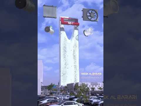 تبريد مسك البراري يفرق 🌨️☃️اختر شركات هانون - داوون - اتش سي سي