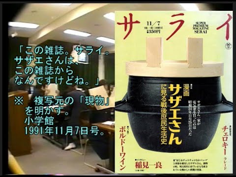 Aula de pesquisa “Alto crescimento econômico”