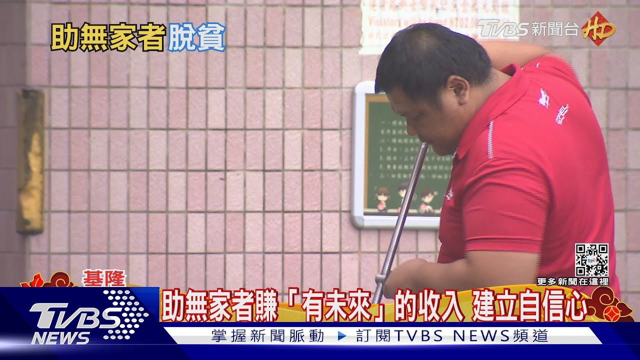助無家者賺「有未來」的錢作家林立青創業 盼讓街友脫貧返家