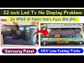 32 Inch LED TV No Display Samsung 32 Inch Panel Repair Fix Any Fault 100 After Watching This