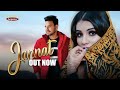 Jannat Official Video Sonu Dhull Jassi Prince Sumit Mangali New Haryanvi Songs 2022