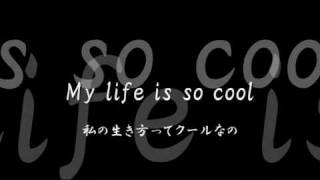 sweetbox「Life Is Cool」字幕ver (英語・日本語)